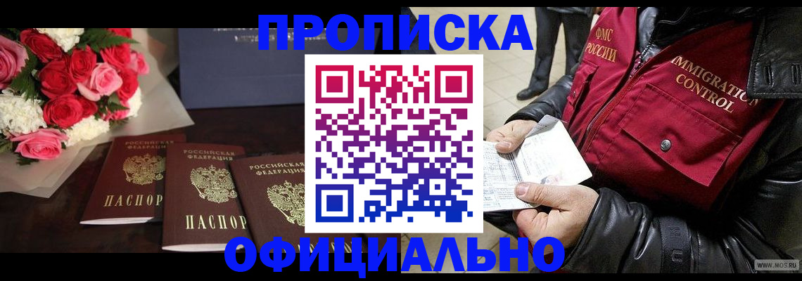 найти адрес прописки в Муроме