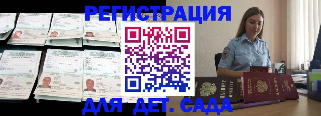 временная регистрация собственник в Муроме